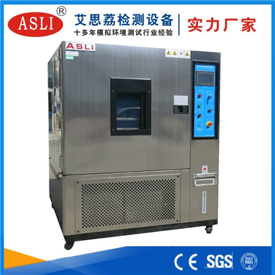 恒溫恒濕藥品試驗(yàn)箱