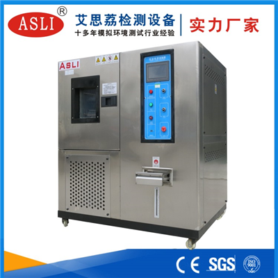 恒溫恒濕試驗(yàn)箱進(jìn)口品牌