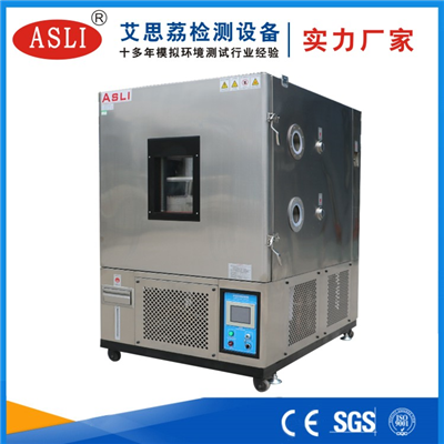 恒溫恒濕試驗箱有限公司