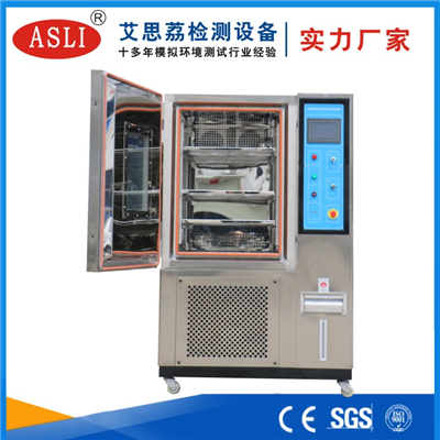 貴陽恒溫恒濕試驗(yàn)箱