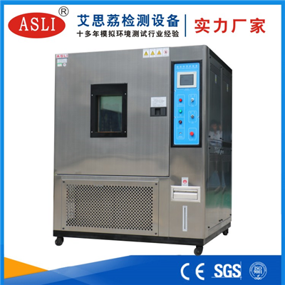 廠家直銷恒溫恒濕試驗箱150L