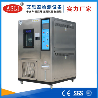 智能三箱式恒溫恒濕試驗(yàn)箱