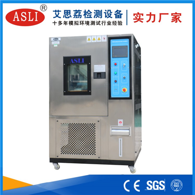恒溫恒濕試驗箱銷售