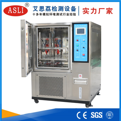 恒溫恒濕機(jī)試驗(yàn)箱廠家