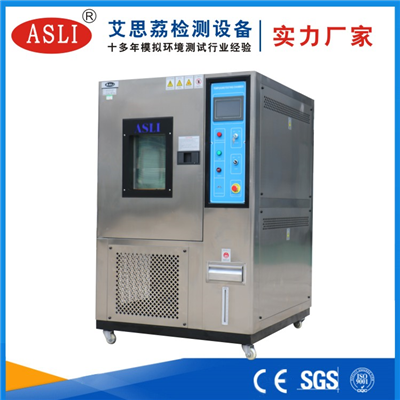 東莞恒溫恒濕試驗箱供應(yīng)商