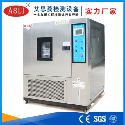 恒溫恒濕試驗箱那個品牌好