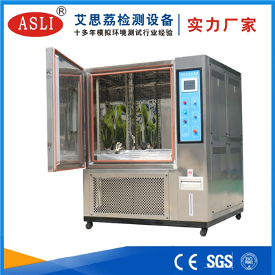 低濕型恒溫恒濕試驗箱