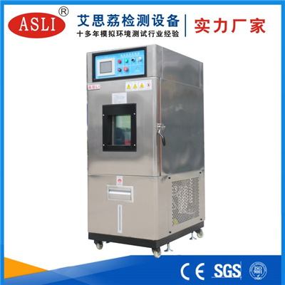 橡膠恒溫恒濕試驗(yàn)箱