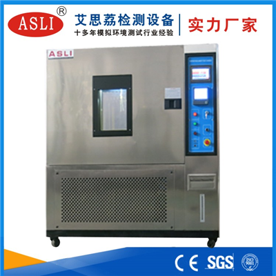 恒溫恒濕試驗(yàn)箱深圳