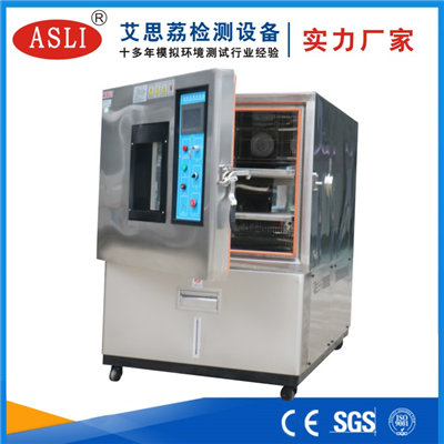 恒溫恒濕試驗(yàn)箱定制