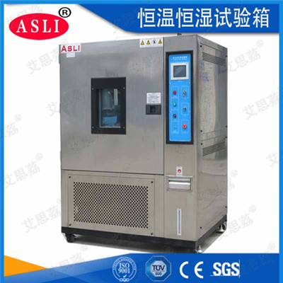 led恒溫恒濕試驗(yàn)箱