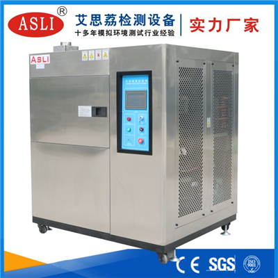 冷熱沖擊試驗箱供銷