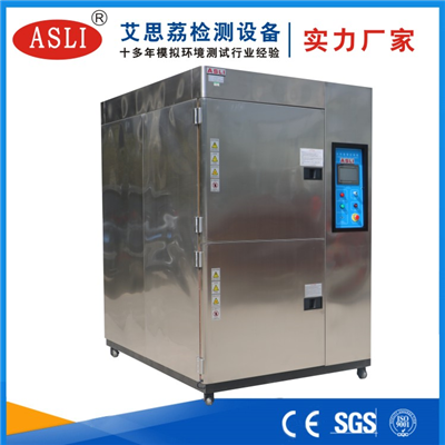 廣東冷熱沖擊試驗(yàn)箱生產(chǎn)商