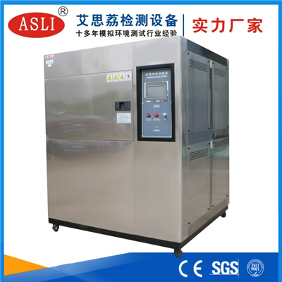 兵工業(yè)冷熱沖擊試驗(yàn)箱