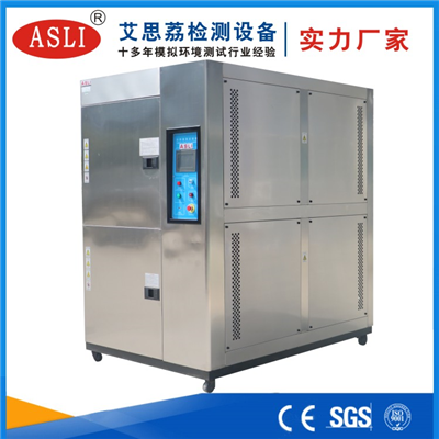 佛山冷熱沖擊試驗(yàn)箱哪家好