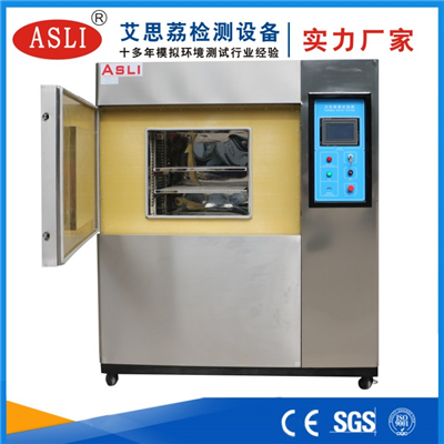 鳳崗冷熱沖擊試驗(yàn)箱