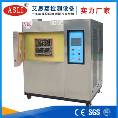 訂兩廂冷熱沖擊試驗(yàn)箱