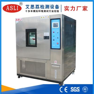 冷熱沖擊試驗箱蘇州