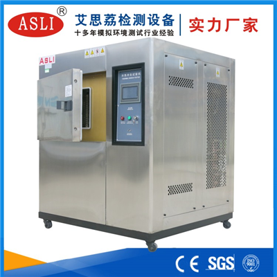 廈門冷熱沖擊箱試驗箱