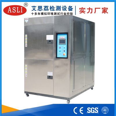 全自動冷熱沖擊試驗箱