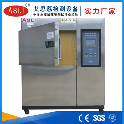 光電冷熱沖擊試驗箱