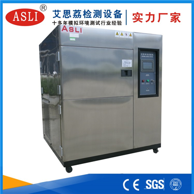 大型冷熱沖擊試驗(yàn)箱公司