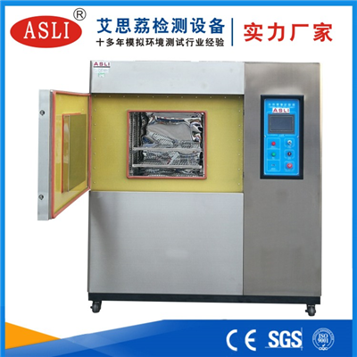 兩槽冷熱沖擊試驗箱