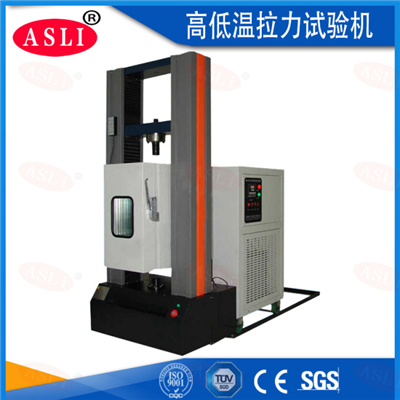 高低溫拉力試驗機