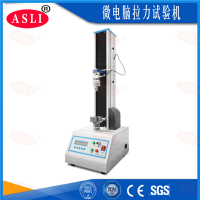 微電腦拉力試驗機