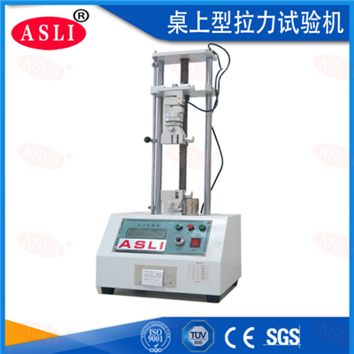 桌上型拉力試驗機