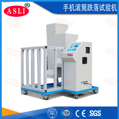 手機(jī)滾筒跌落試驗(yàn)機(jī)