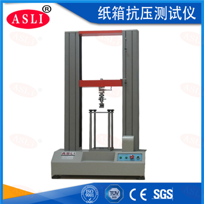 微電腦紙箱耐壓強(qiáng)度試驗(yàn)機(jī)