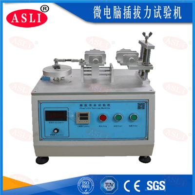 微電腦插拔力試驗機