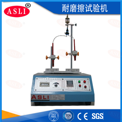 耐磨擦試驗機