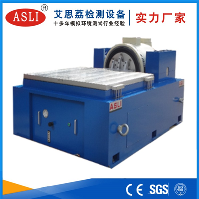 太倉汽車電子振動(dòng)試驗(yàn)臺(tái)