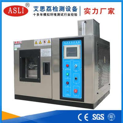 小型恒溫恒濕試驗(yàn)箱品牌