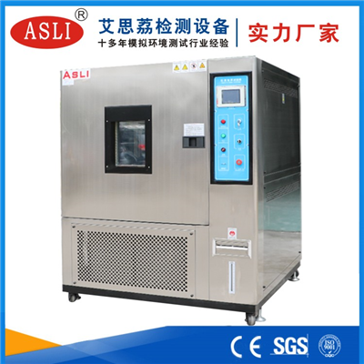 上海恒溫恒濕試驗(yàn)箱供應(yīng)廠家