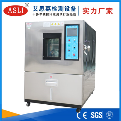 吉林恒溫恒濕試驗箱廠家