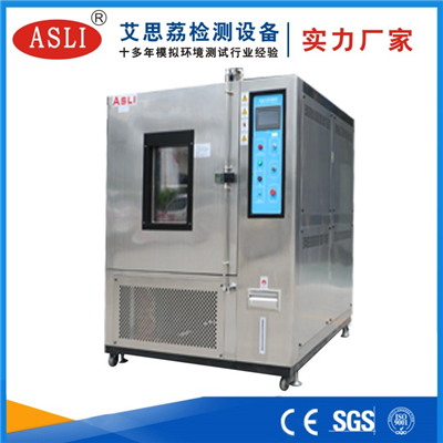 專業(yè)恒溫恒濕試驗箱廠家直銷