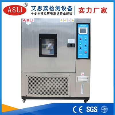 廣東恒溫恒濕試驗箱廠家直銷