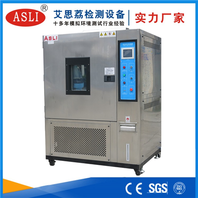 交變恒溫恒濕試驗箱廠家