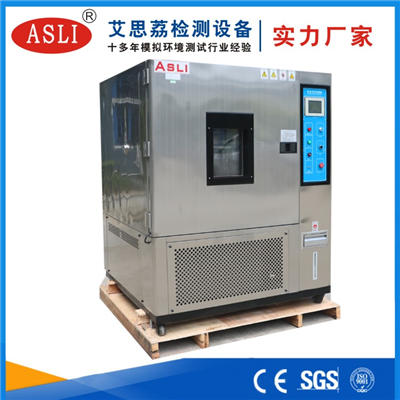 出口恒溫恒濕試驗箱廠家直銷