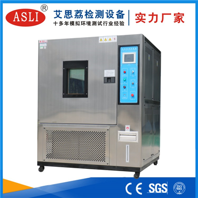 恒溫恒濕試驗箱廠家報價