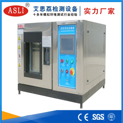 桌上型恒溫恒濕試驗箱廠家