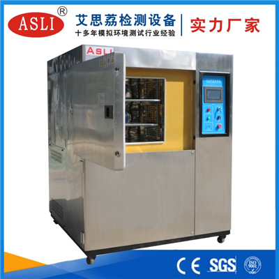 黑龍江三箱冷熱沖擊試驗(yàn)箱價(jià)格