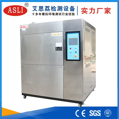 箱式冷熱沖擊試驗箱報價