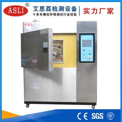 三箱式冷熱沖擊試驗(yàn)箱報(bào)價(jià)