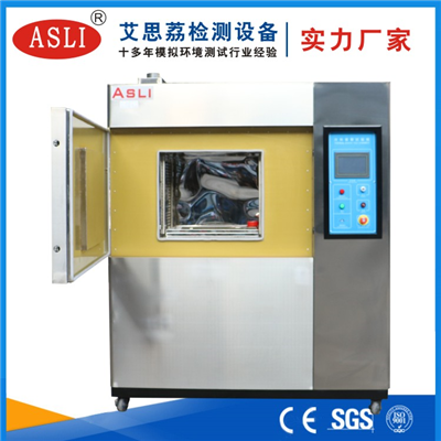 小型冷熱沖擊試驗箱報價