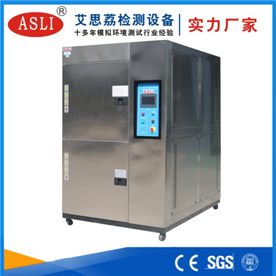 正規(guī)冷熱沖擊試驗(yàn)箱廠家電話