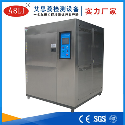 海南冷熱沖擊試驗(yàn)箱生產(chǎn)廠家